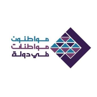 "مواطنون ومواطنات" جاهزة لحلّ سحري لأزمة الحكومة