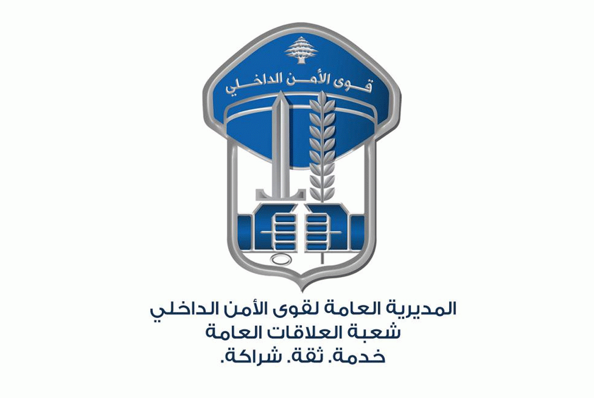 انتحلا صفة أمنية ونفّذا عملية سلب أموال ومجوهرات بقوّة السلاح