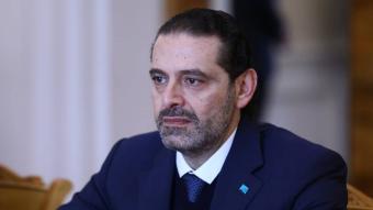 الحريري: العدالة تبقى ناقصة قبل توقيف المدانين
