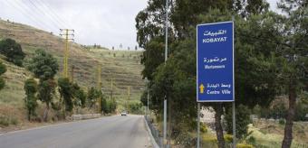 توقف قلم نفوس القبيات عن انجاز المعاملات
