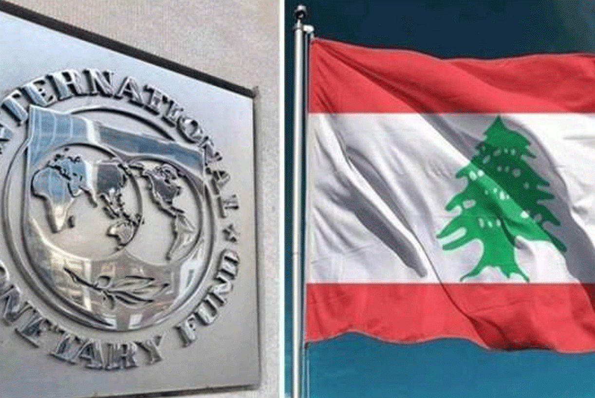 فريقٌ من "صندوق النقد" يزور لبنان الأسبوع المقبل