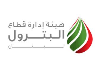 هيئة إدارة قطاع البترول: الإعلان عن فتح وظائف للعام 2022 ليس صحيحاً