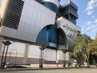الأحزاب الكردية تُنفّذ تهديدها... الإقفال يشلّ كردستان إيران!