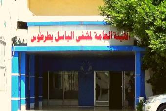 مستشفى الباسل يكشف حالة ضحايا مركب طرطوس لديه