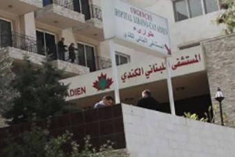 بو صعب ينفي بيع المستشفى اللبنانيّ الكنديّ لمستشفى المنار