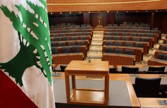 مواقف متفاوتة للنواب من الاستحقاق الرئاسي قبيل جلسة الانتخاب