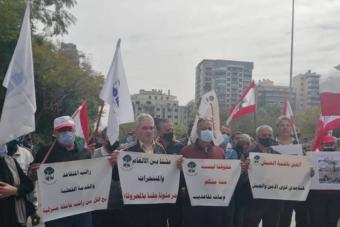 متقاعدو قوى الأمن يلوّحون بتحركات "تضرب وتوجع"