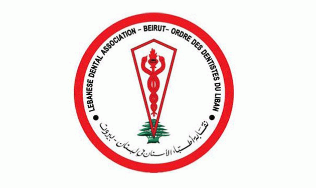 نقابة أطباء أسنان تعلن تضامنها مع الهاشم