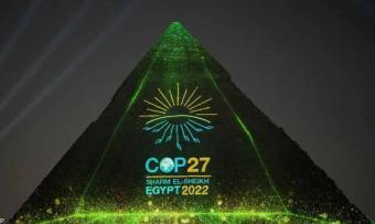 قمة "كوب 27" تبدأ في مصر