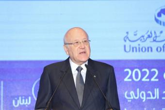 ميقاتي في افتتاح منتدى بيروت الاقتصادي: لانتخاب رئيس في أسرع وقت