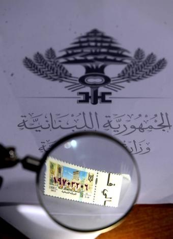 فقدان الطوابع الاميرية في النبطية ومخاتيرها يناشدون