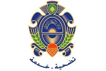 بيان للأمن العام رداً على الشائعات: سنواصل العمل مع المجتمع الدولي والحكومة السورية لحل أزمة النازحين