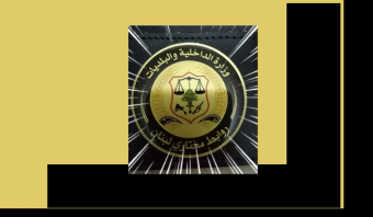 "المخاتير" يبحثون في استمرار انتساب المختار الى الضمان بعد انتهاء الخدمة
