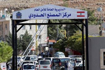 بيانٌ جديدٌ من الأمن العام للرّاغبين في الدّخول إلى لبنان برّاً