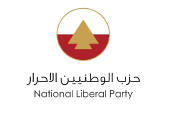 "الأحرار" يستنكر ما حصل في بريح