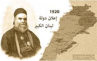 بطريرك الإستقلال الأول