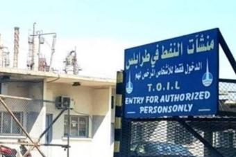 جديدُ قضيّة المازوت المفقود في طرابلس