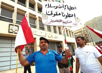 حراك المتقاعدين العسكريين لوح بالتحرك مع التلاعب بسعر صرف الرواتب