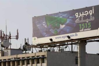 كريدية: عطلٌ يوقف سنترال المزرعة