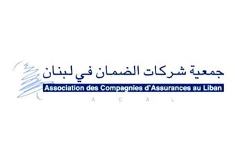 بيانٌ لجمعيّة شركات الضّمان حول المفاوضات مع نقابة الأطبّاء