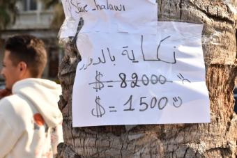 خاص - بالصور: في عين المريسة... الدولار بـ 1500 والمنقوشة بـ 1000