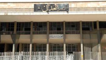 التعيينات القضائية نهاية الأسبوع... رؤساء التمييز والأقسام والقضاة المنفردون