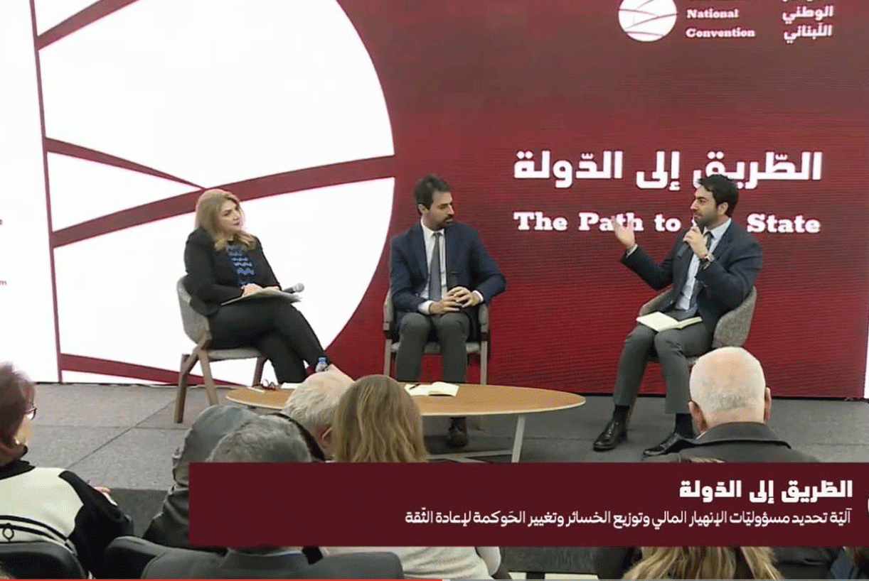 خطة الظل الخبيثة مستمرة... وتضييع المسؤوليات والإفلات من العقاب أيضاً