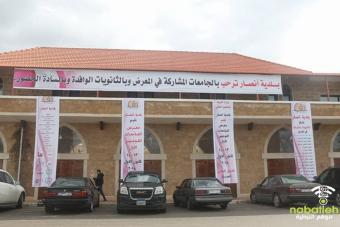 عمّال بلدية أنصار إلى الإضراب