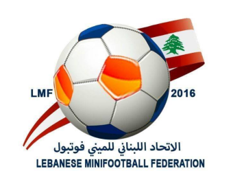 إتحاد الميني فوتبول يتحضّر لبطولات العام 2023