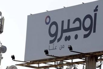 اضراب أوجيرو مستمر ومساعٍ لإيجاد حلول