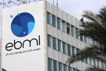 إضراب تحذيري لنقابة عمال مؤسسات مياه بيروت وجبل لبنان الثلثاء