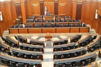 اقتراح قانون يحدد 13 نيسان يوماً وطنياً للوحدة والسلام الأهلي