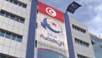 بالفيديو: فرق أمنية تونسية تحاصر مقر حركة النهضة