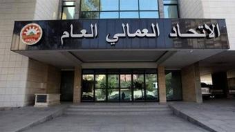 عمال لبنان: صفحات من تاريخ لم يُروَ بعد!