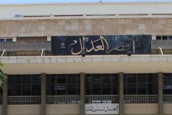 قراءة قانونية للمادة 87 من قانون التنظيم القضائي في ضوء قرار المجلس التأديبي بصرف القاضي غادة عون