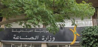 قراران لحب الله عن الاجراءات الوقائية العامة في المصانع الغذائية وغيرها