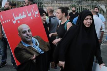 منع عامر الفاخوري من السفر