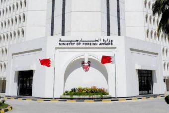 "الخارجيّة" البحرينيّة أعلنت استئناف التّمثيل الدّيبلوماسيّ مع لبنان