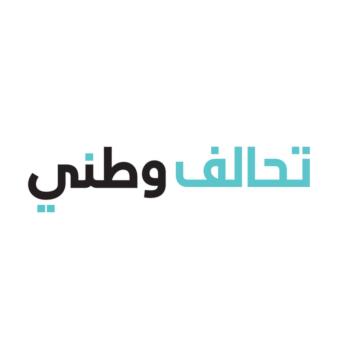 تحالف وطني: حزب الله يستعرض جيش دويلته
