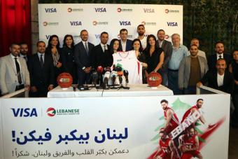 حملة عالمية من شركة "فيزا" لدعم منتخب لبنان لكرة السلة