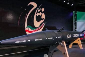 بالفيديو: ايران تكشف عن أول صاروخ بالستي فرط صوتي