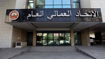 "العمالي العام" يستنكر الاتجاه لرفع بدل خدمة الانترنت: للبدء فوراً بالخطط الإصلاحية
