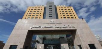 فتح باب الترشّح لمركز خبير في مجلس التعليم العالي
