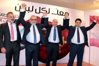 "الطاشناق": برغماتية أم انفصام عن وجدان المعاناة الأرمنية؟!
