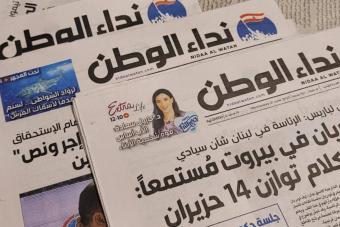 "نداء الوطن" تبدأ رحلة السنة الخامسة... وكريم مكتّف لوالده: "اشتقنالك" والنضال مستمر