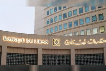 دولار Sayrafa لليوم الخميس