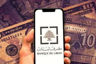 سعر دولار منصّة Sayrafa لليوم الثّلثاء