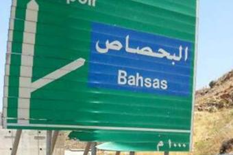قطع السير في طرابلس