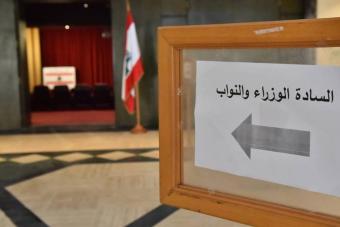 حكومة دياب والحشيشة الضرورية