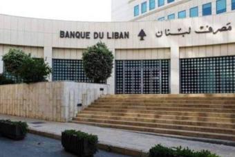 دولار "صيرفة" لليوم الجمعة